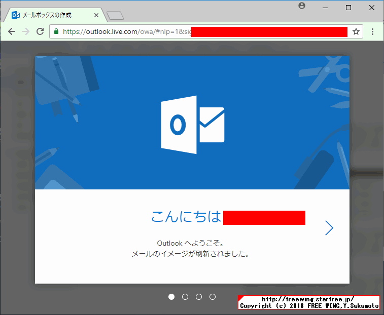 Windows Insider Programに参加して最新の Windows 10を入手する方法