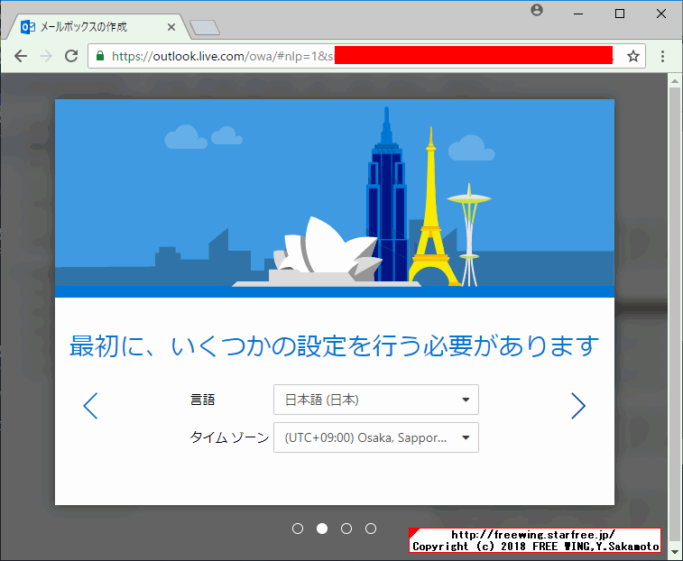 Windows Insider Programに参加して最新の Windows 10を入手する方法