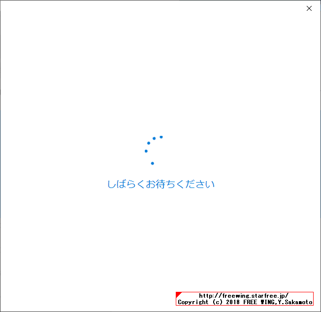Windows Insider Programに参加して最新の Windows 10を入手する方法