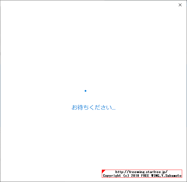 Windows Insider Programに参加して最新の Windows 10を入手する方法