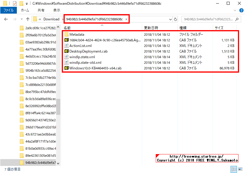 Windows Insider Programに参加して最新の Windows 10を入手する方法
