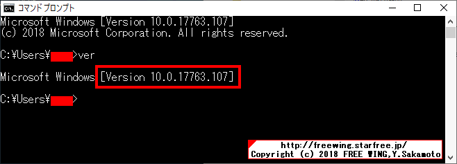 Windows Insider Programに参加して最新の Windows 10を入手する方法