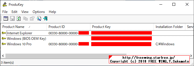 Windows Insider Programに参加して最新の Windows 10を入手する方法