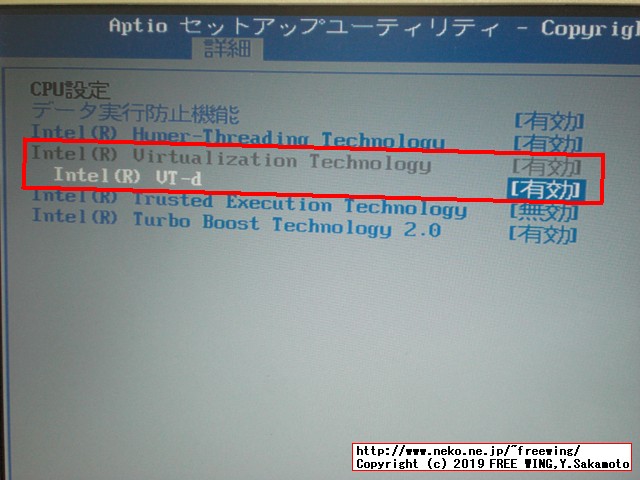 Windows 10 May 2019 Update 1903の Windows Sandboxの起動時にエラーが出る場合の対処方法のまとめ