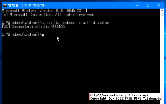 下記のコマンドを実行すると Windows 10が起動しなくなります