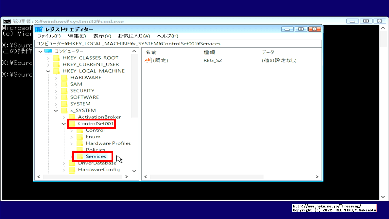 Windows 10 ReadyBoostサービスを無効にした状態からリカバリする方法
