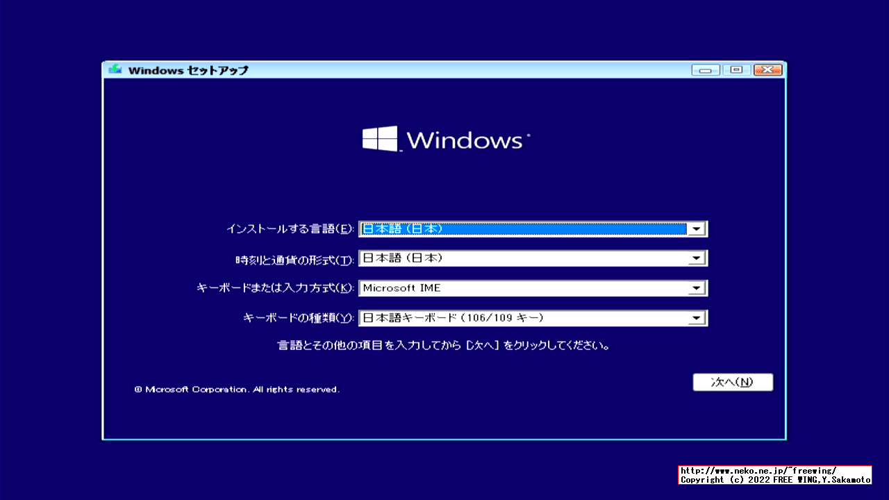 Windows 10 ReadyBoostサービスを無効にした状態からリカバリする方法