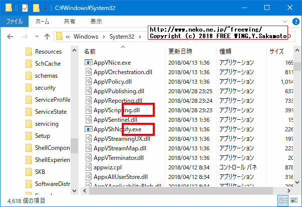 Windows 10 April 2018 Update Build 1803で詳細表示で省略記号が表示されないバグが有る