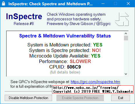 VOYO V1 VMAC mini PC N4200 中華 PCにKB4465065の更新プログラムを適用した結果