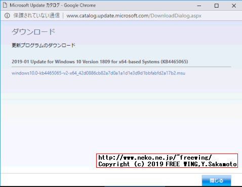 VOYO V1 VMAC mini PC N4200 中華 PCにKB4465065の更新プログラムを適用した結果