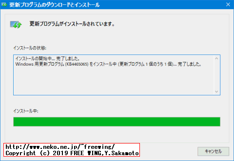 VOYO V1 VMAC mini PC N4200 中華 PCにKB4465065の更新プログラムを適用した結果