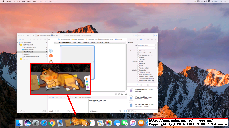 CatAndDogRun 猫と犬 走る デスクトップ常駐マスコットアプリ for Mac OSX