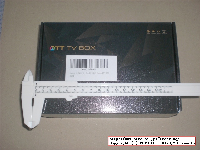 低価格の Android TV BOX HK1 LITE Android 9.0を買ってみたのでレビュー