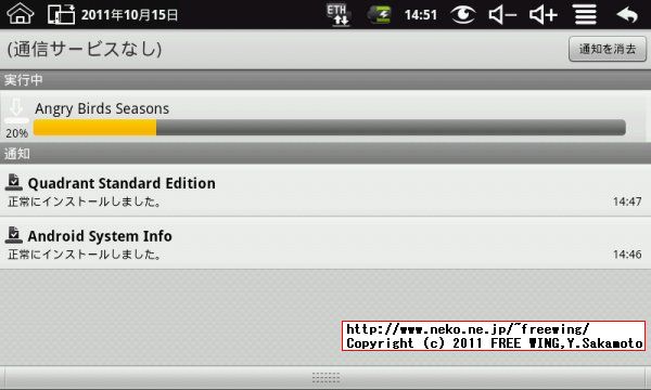 VIA WM8650 Android 2.2 MID 7
