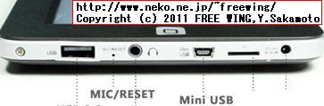 VIA WM8650 Android 2.2 MID 7