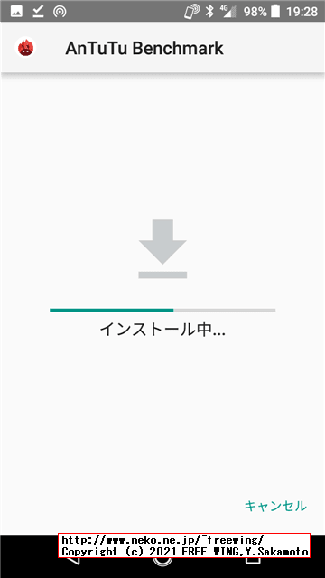 【2021年版】 Antutuベンチマークをインストールする方法
