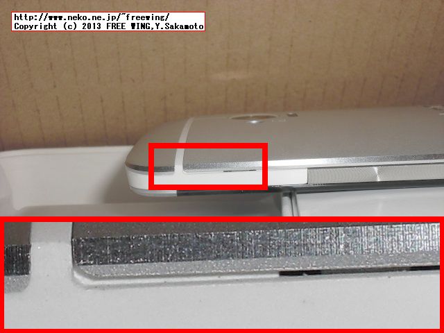 au HTC J One HTL22