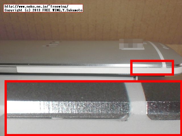 au HTC J One HTL22