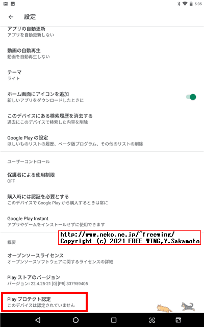 BENEVE M1031G 子供向け 10.1インチ Android タブレットの写真レビュー