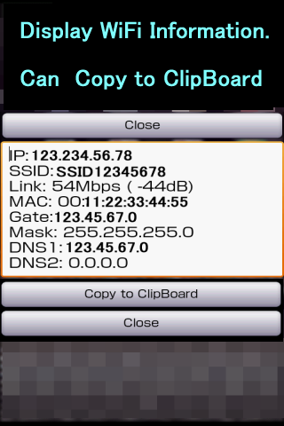 Android Display WiFi Information Wi-Fiの情報を表示