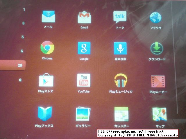 DoCoMo dTab