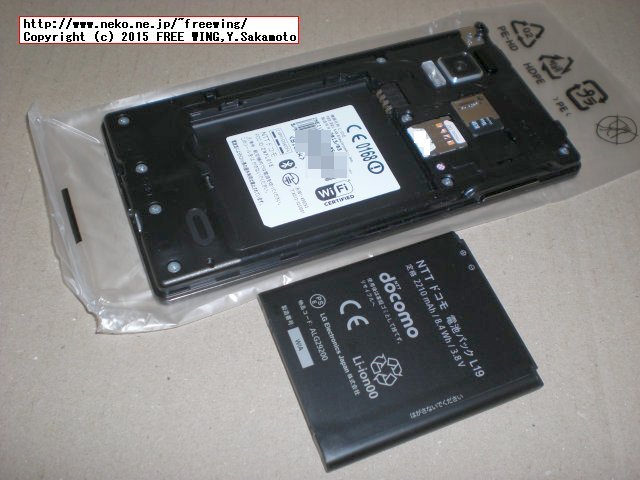 Optimus G L-01E