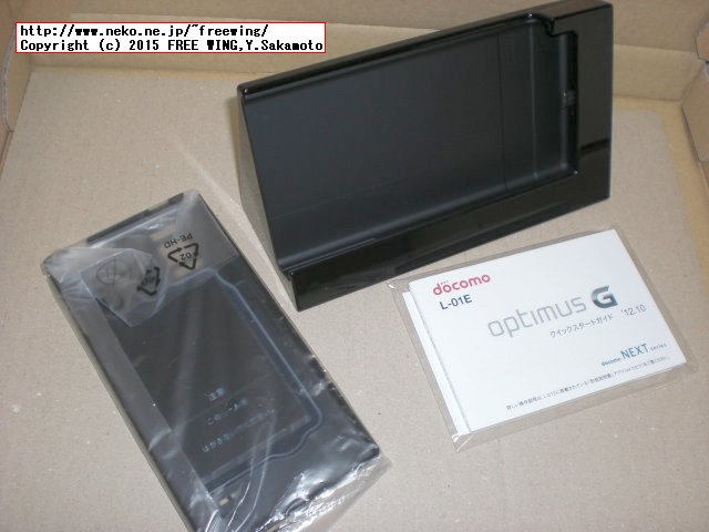 Optimus G L-01E