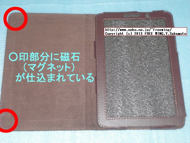 i-Beans(TM) Docomo Samsung Galaxy Tab 7.7 / GT-P6800専用ケース 超軽量 高品質なPUレザーカバー スタンド機能が付き