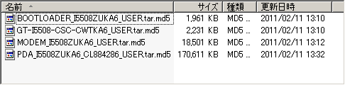 SAMSUNG GT-I5508 I5508ZUKA6