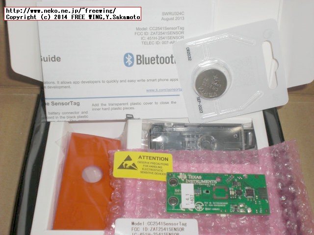 TI CC2541 SensorTag Development Kit