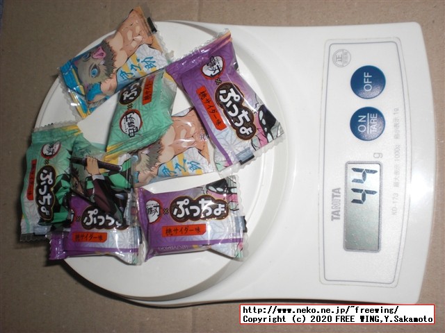 鬼滅の刃×ぷっちょ 桃サイダー味