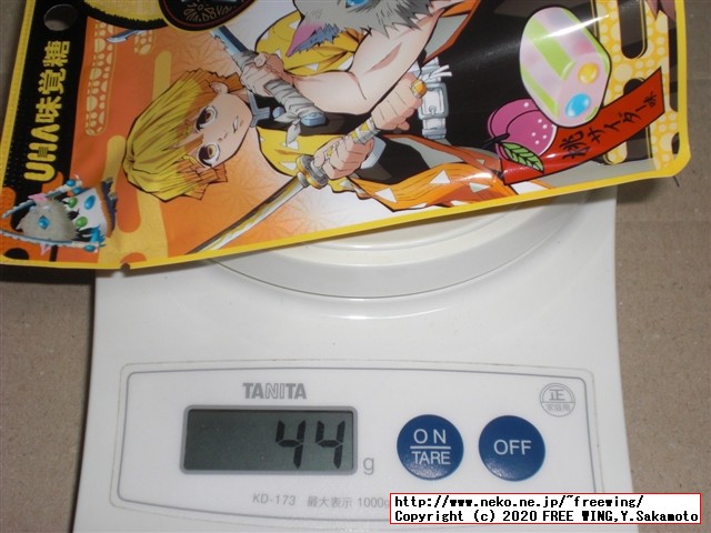 鬼滅の刃×ぷっちょ 桃サイダー味