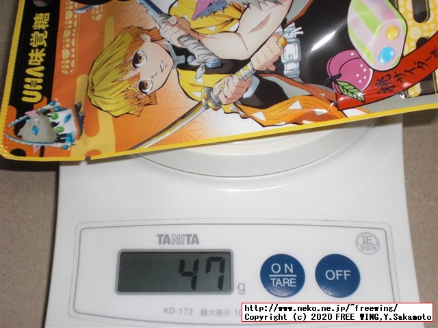 鬼滅の刃×ぷっちょ 桃サイダー味