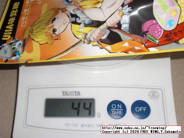 鬼滅の刃×ぷっちょ 桃サイダー味