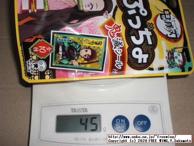鬼滅の刃×ぷっちょ 桃サイダー味
