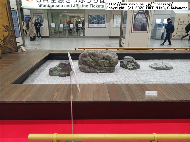京都 龍虎の庭