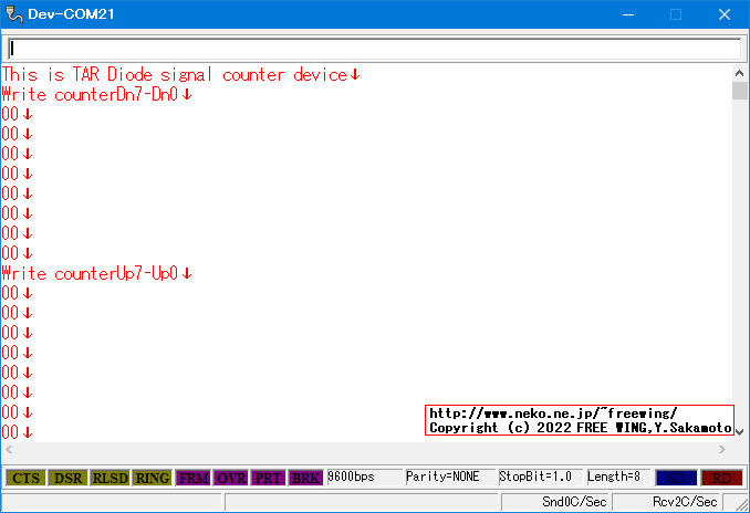 FPGAに AVRを実装して Arduino Soft Coreを動かす方法