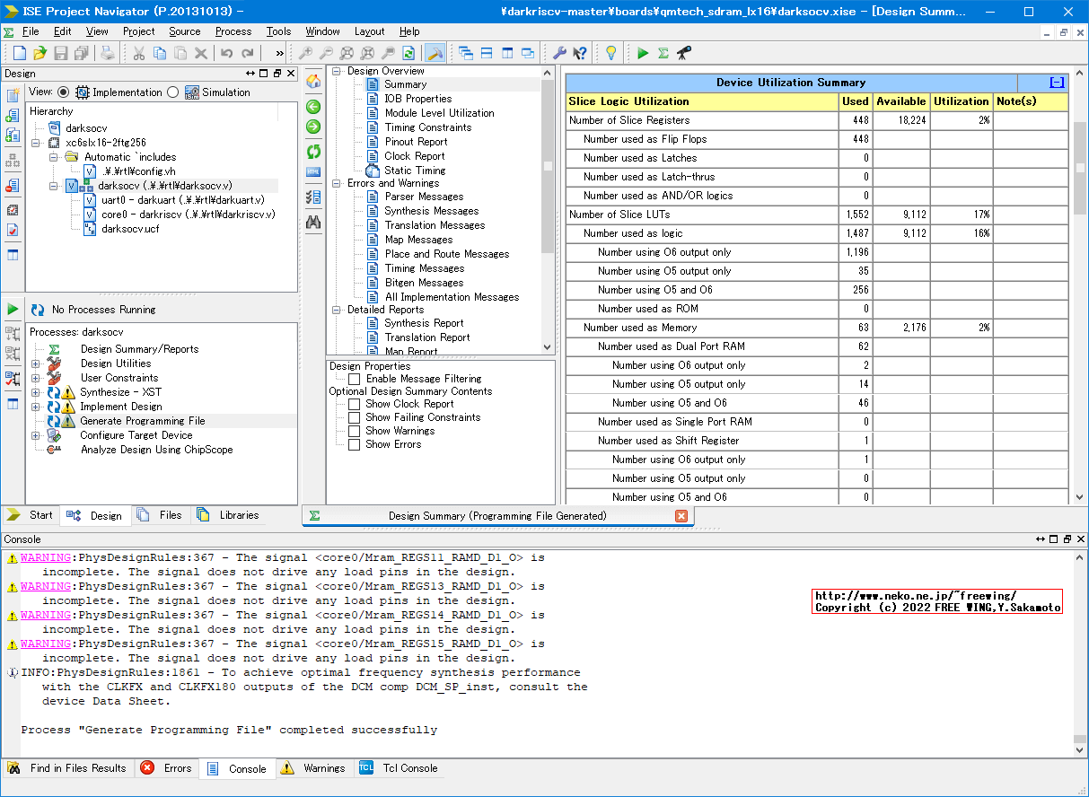 最近流行の RISC-Vプロセッサを Xilinx FPGA Spartan-6で動かしてみる DarkRISCV