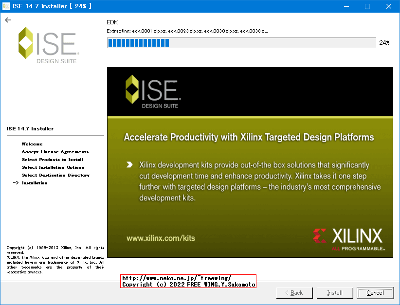 Xilinxの FPGAの開発ソフトウェア ISE WebPACK 14.7を Windows 10にインストールして動かす方法