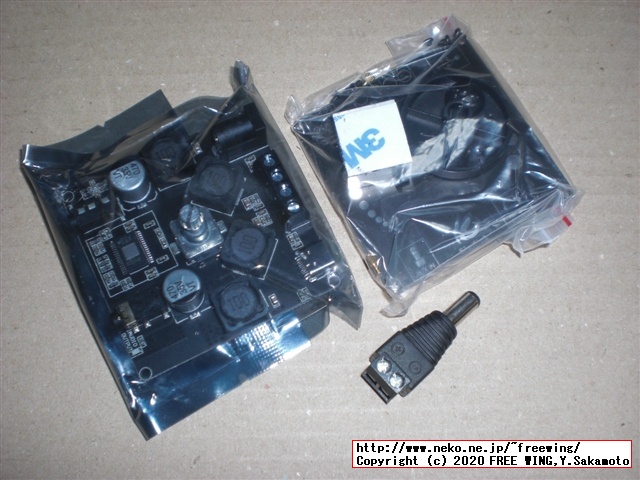 Sinilink Audio XY-AP50H TPA3116の写真レビュー
