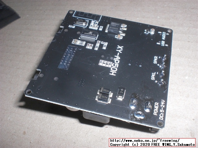 Sinilink Audio XY-AP50H TPA3116の写真レビュー