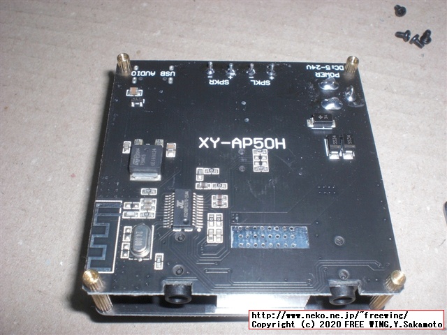 Sinilink Audio XY-AP50H TPA3116の写真レビュー