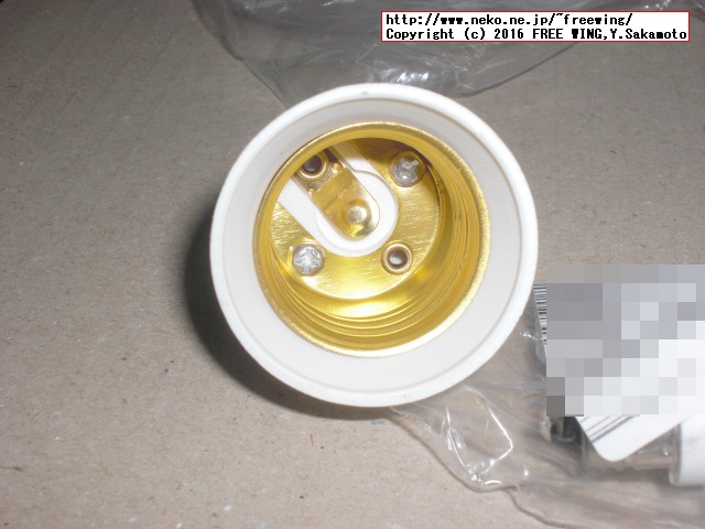 E11-E26/E27変換