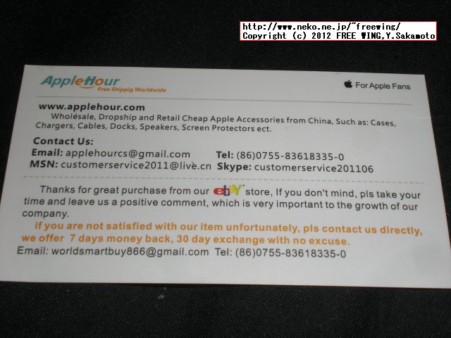 AppleHour.com