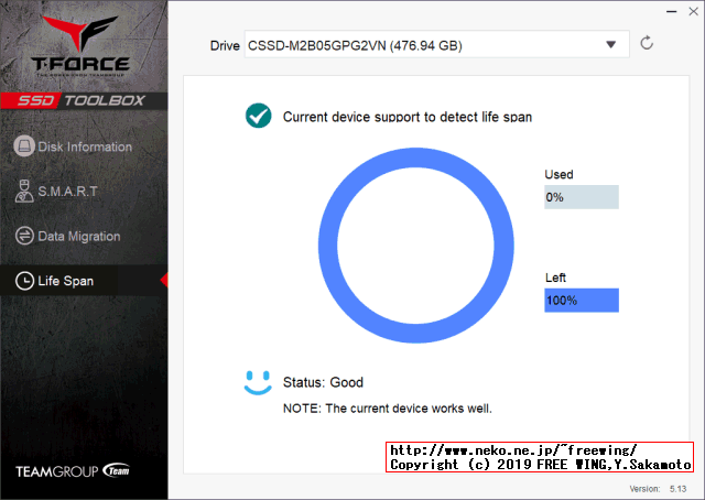 CFD PG2VN シリーズ M.2接続 SSD (512GB) CSSD-M2B05GPG2VNのベンチマーク レビュー