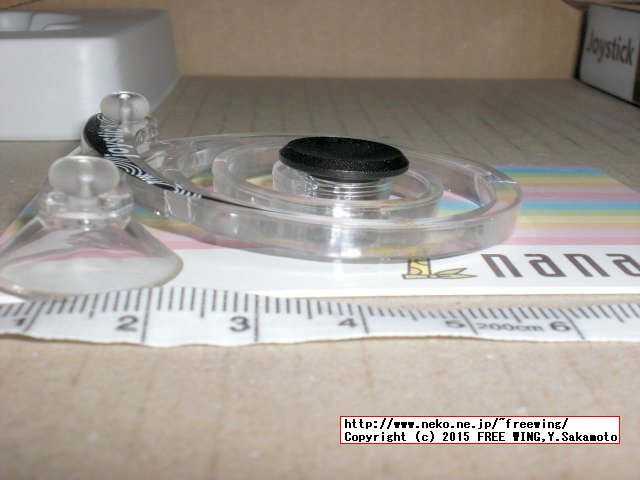 Smart JoyStick