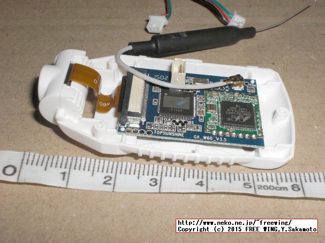 Cheerson CX-30W FPVを分解してみた