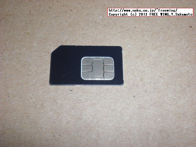EMOBILE S22HT Windows携帯