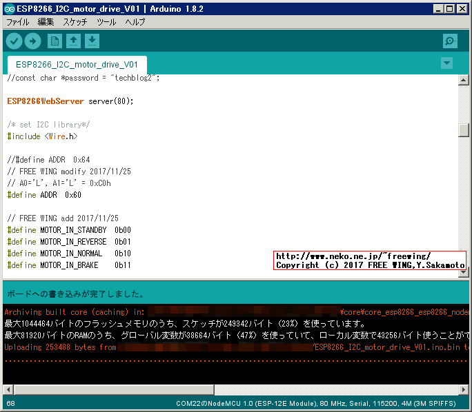 ESP8266を使ってミニ四駆をラジコン化して遊ぶ