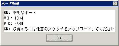 ESP8266を使ってミニ四駆をラジコン化して遊ぶ